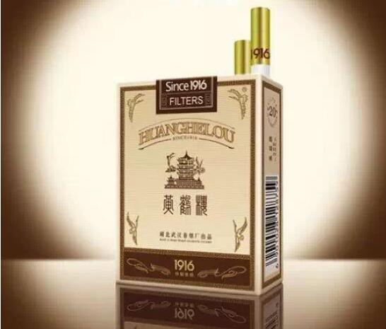 高檔香煙排行榜，中國最貴香煙230一包