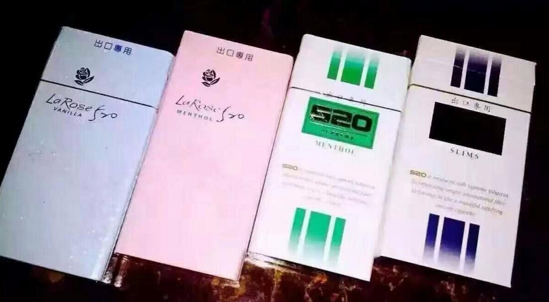 10元進(jìn)口女士香煙排行榜，圣羅蘭香煙你見(jiàn)過(guò)嗎