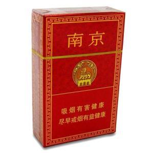 10元左右的南京香煙有哪些，煙盒可當(dāng)收藏品