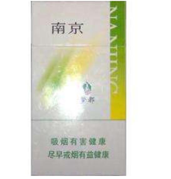 10元左右的南京香煙有哪些，煙盒可當(dāng)收藏品