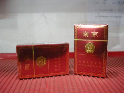 15元左右南京香煙有哪些，抽煙只抽炫赫門
