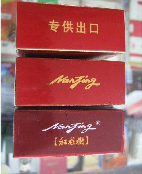 15元左右南京香煙有哪些，抽煙只抽炫赫門