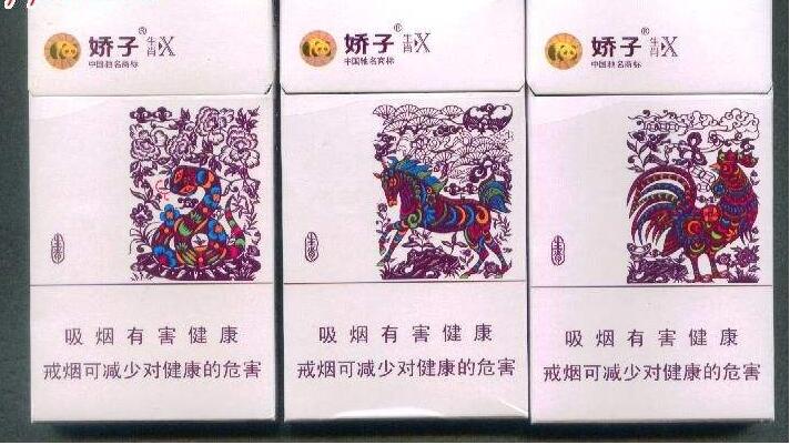 15元左右的嬌子煙有哪些，焦香透喉余韻悠長