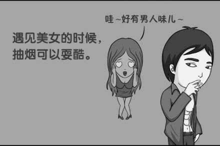 抽煙的好處有哪些，抽煙而不嗜煙