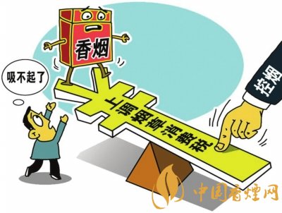 煙葉稅是什么，煙葉稅如何計(jì)算