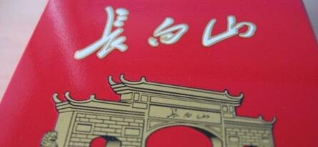 長(zhǎng)白山(硬紅)怎么樣，長(zhǎng)白山硬紅好抽嗎