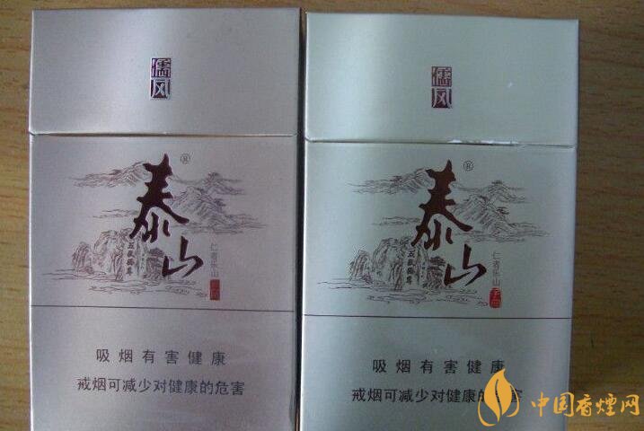 泰山香煙價(jià)格多少，泰山高端香煙系列價(jià)格
