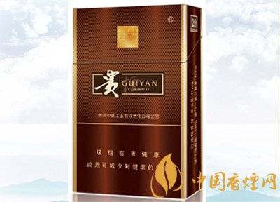 中高檔貴煙價(jià)格表及圖片，主打國(guó)酒香系列