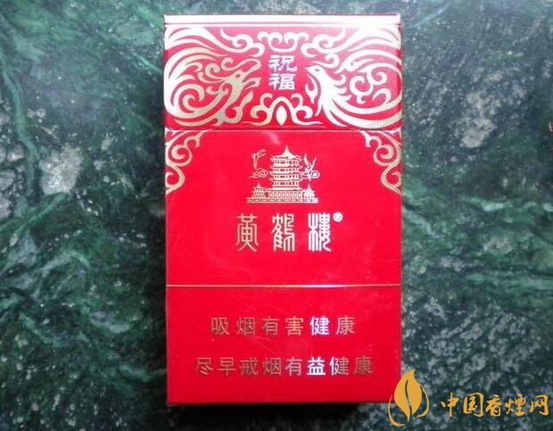 20元左右的黃鶴樓價格表及圖片，天賜淡雅香