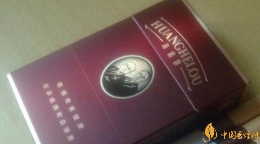 20元左右的黃鶴樓價格表及圖片，天賜淡雅香