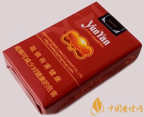 20元左右云煙價(jià)格表及圖片，低調(diào)務(wù)實(shí)的代表