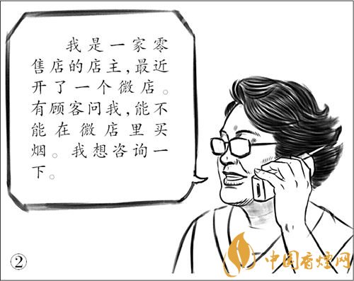 微信賣煙的進(jìn)貨渠道是什么，高仿煙泛濫