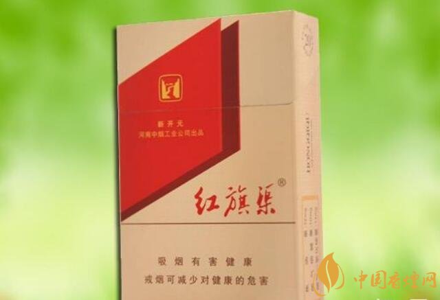 5元左右紅旗渠價(jià)格表及圖片，堅(jiān)決不漲價(jià)