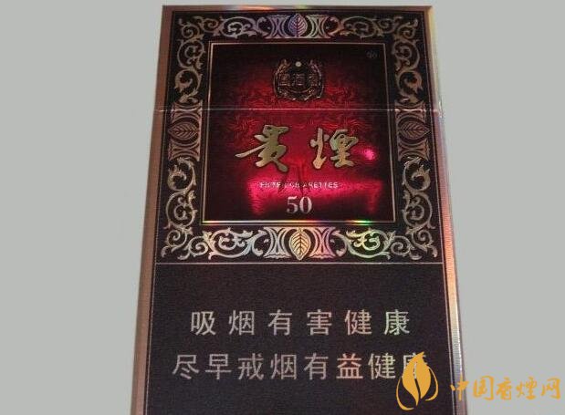 國產(chǎn)爆珠煙價格表，萬寶路爆珠并不是唯一