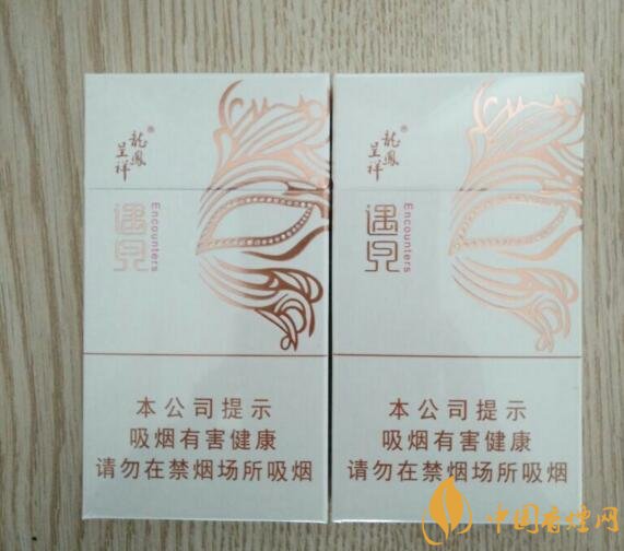 15元細(xì)支煙品牌及價(jià)格表，男士也愛(ài)細(xì)支煙