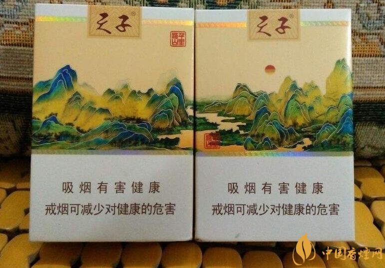 中高端天子香煙價(jià)格表，皇室御用香煙包裝