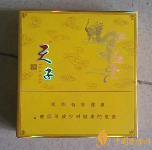 中高端天子香煙價(jià)格表，皇室御用香煙包裝