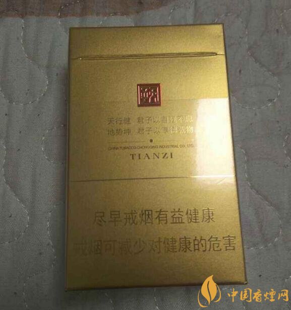 中高端天子香煙價(jià)格表，皇室御用香煙包裝