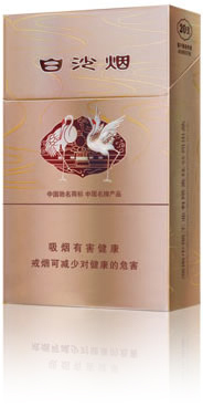 10元左右白沙煙價格表，精品白沙代代相傳