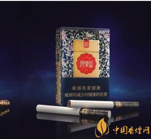 阿里山香煙價格表，阿里山景泰典藍最受歡迎