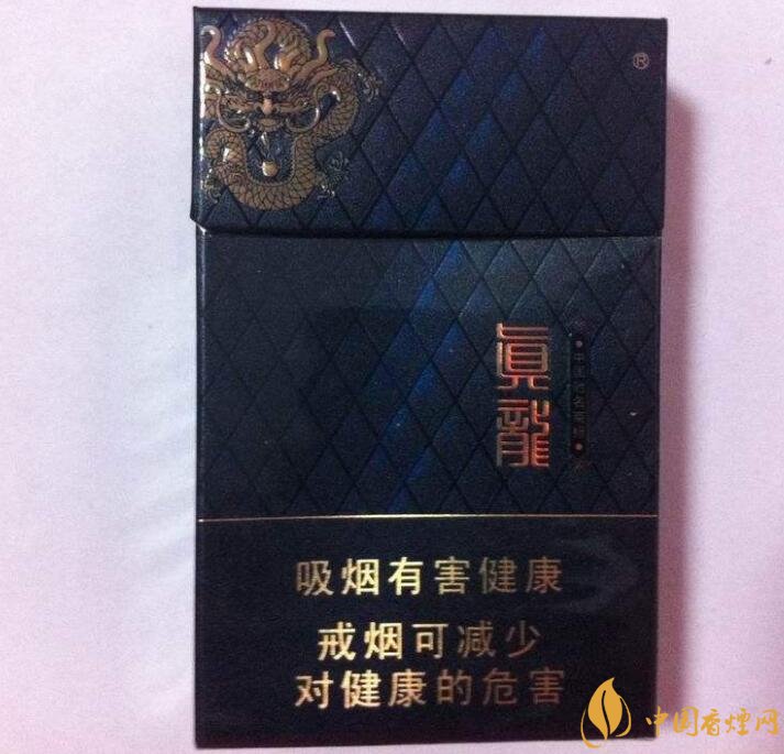 20元左右真龍香煙價格表，高香氣低危害