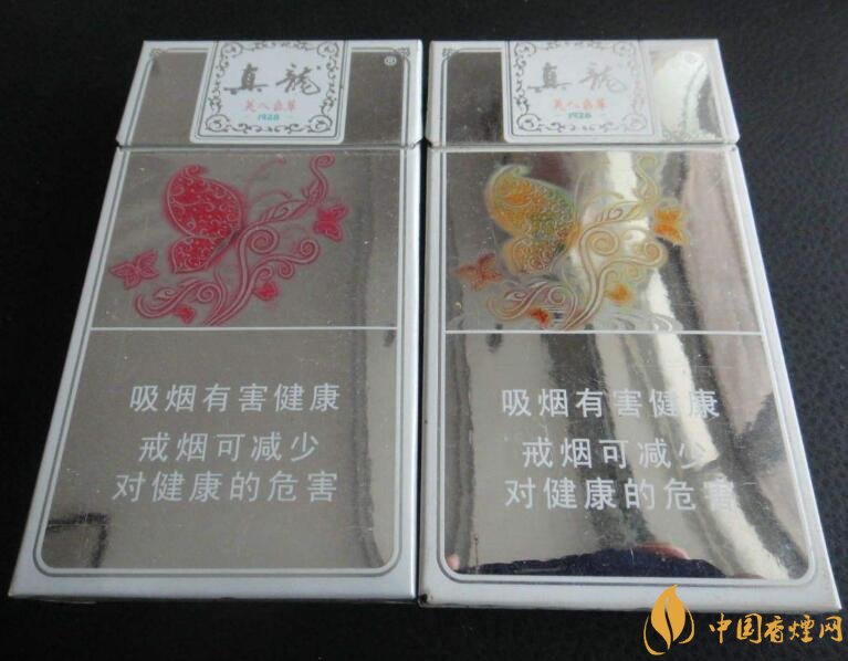 20元左右真龍香煙價格表，高香氣低危害