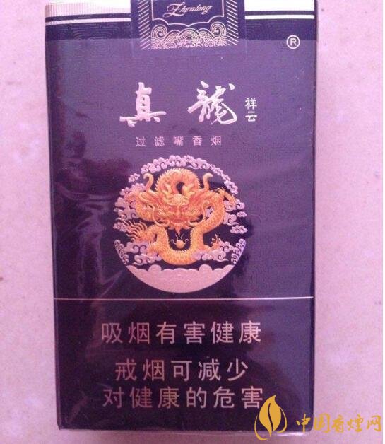15元左右真龍香煙價格表，包裝高大山