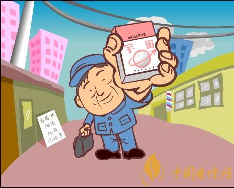 宇宙牌香煙還有賣的嗎，宇宙牌香煙停產(chǎn)了