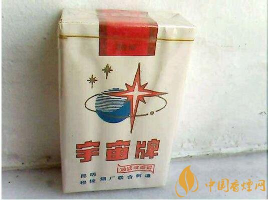 宇宙牌香煙還有賣的嗎，宇宙牌香煙停產(chǎn)了