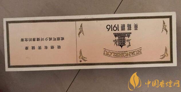 國產(chǎn)高端短支香煙排行榜，短支香煙更有檔次