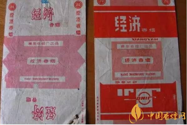 70年代最受歡迎香煙排行榜，游泳香煙兩毛六