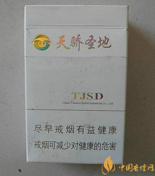 黃鶴樓細(xì)支香煙有幾種，黃鶴細(xì)支香煙價格表