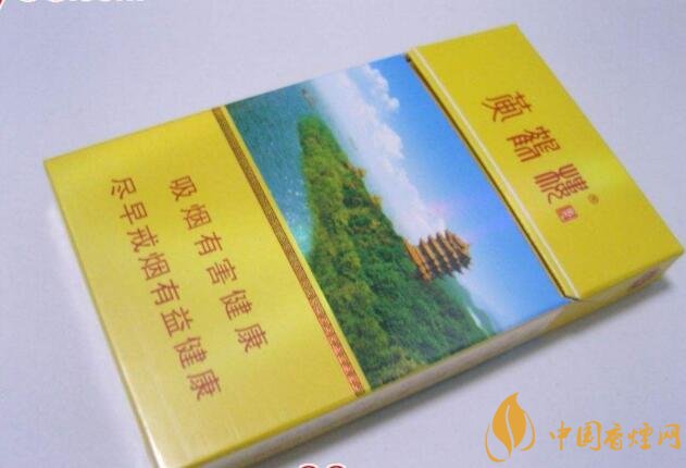 黃鶴樓細(xì)支香煙有幾種，黃鶴細(xì)支香煙價格表