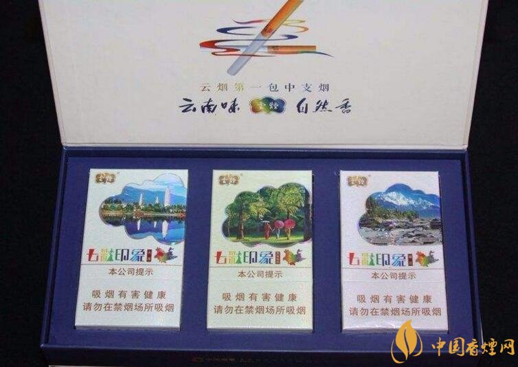 銷量最好的中支香煙排行榜，高端中支香煙更受歡迎