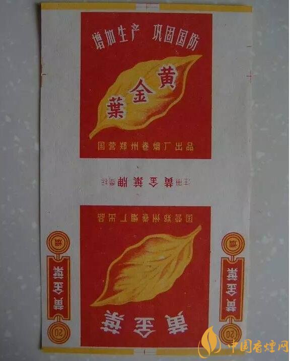 過(guò)年給長(zhǎng)輩送什么煙，送煙還是送情懷