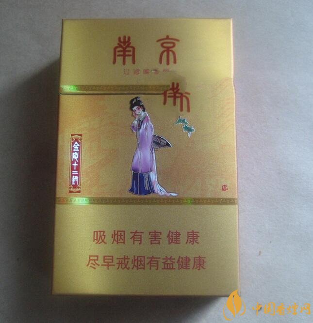 南京金陵十二釵有幾款，南京金陵十二釵多少錢(qián)一盒
