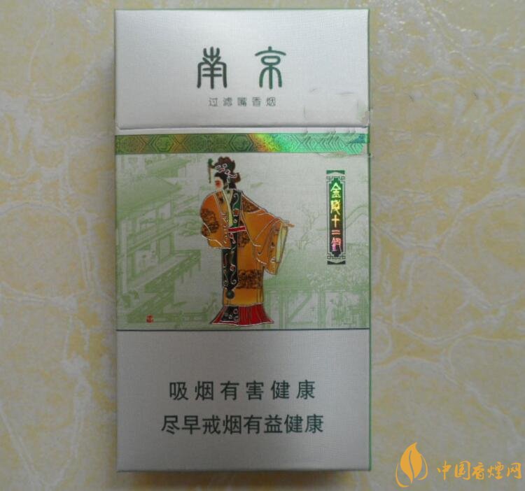 南京金陵十二釵有幾款，南京金陵十二釵多少錢(qián)一盒