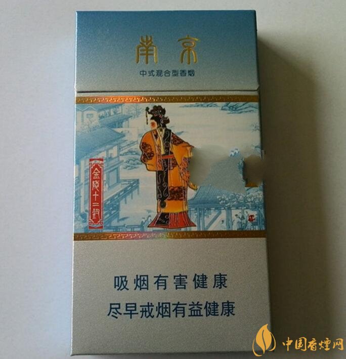 南京金陵十二釵有幾款，南京金陵十二釵多少錢(qián)一盒