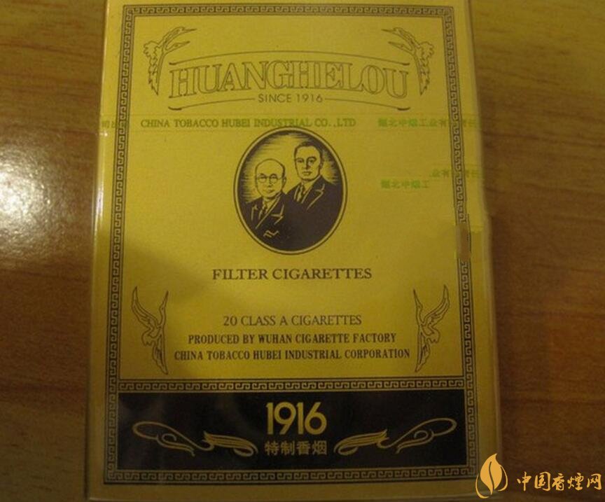 黃鶴樓1916有幾種，黃鶴樓1916價格多少