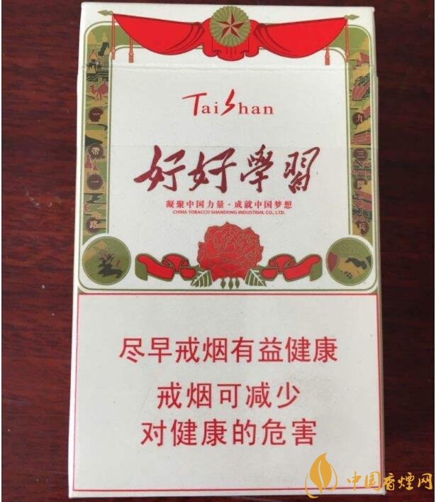 白沙天天向上多少錢一包，白沙天天向上有幾款