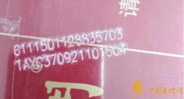 中國煙草條碼查詢號(hào)，香煙條碼鑒別香煙真假
