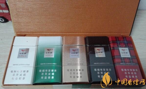 七匹狼細支香煙有幾款，七匹狼香煙價格及圖片