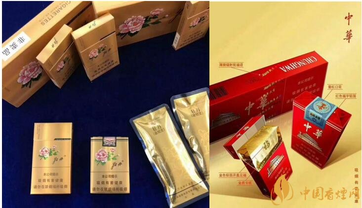 2018年香煙新品盤(pán)點(diǎn)，生肖紀(jì)念版香煙出列