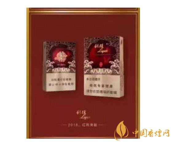 2018年香煙新品盤(pán)點(diǎn)，生肖紀(jì)念版香煙出列