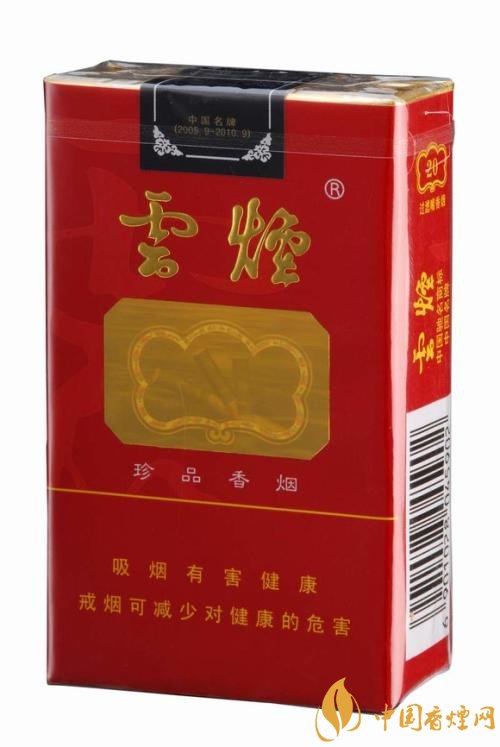 2018年國(guó)產(chǎn)禮品煙排行榜，禮品煙價(jià)格及圖片