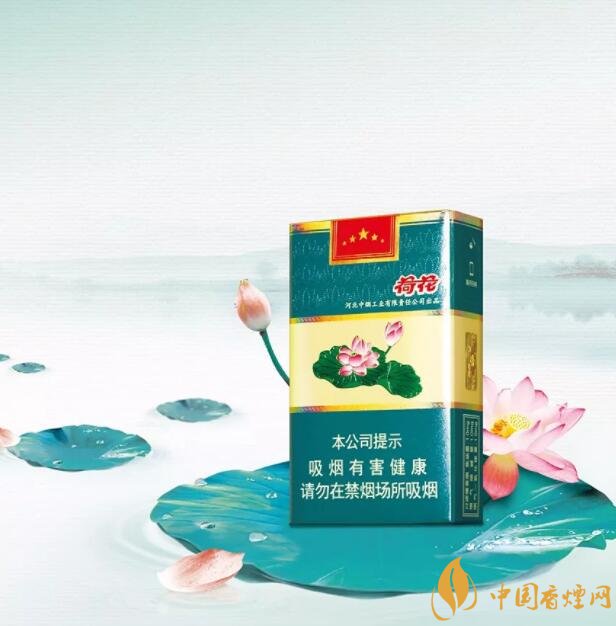 2018年鉆石荷花煙價格表，鉆石荷花煙有幾種