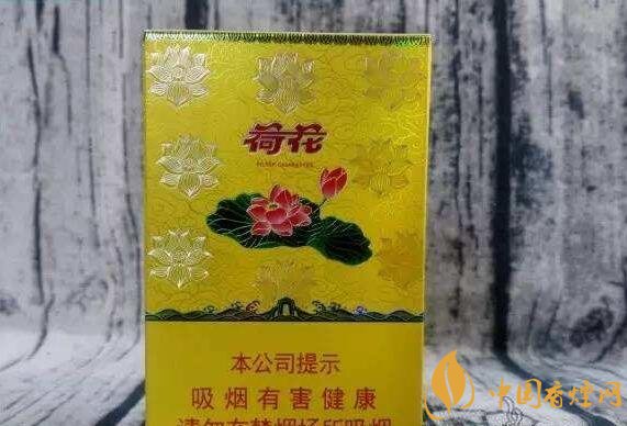 2018年鉆石荷花煙價格表，鉆石荷花煙有幾種