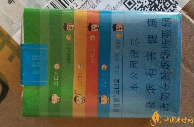 2018年好抽的短支煙排行榜，十大口感最好的短支香煙