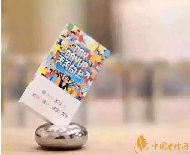 20元以下的細支煙排行榜，十大口感最好的細支煙