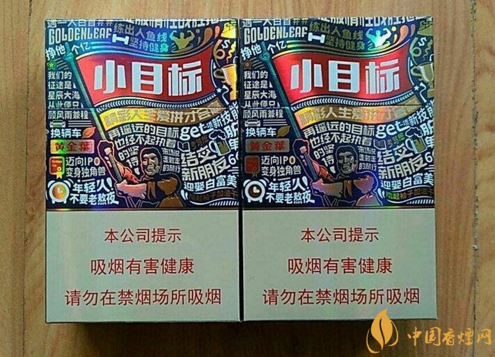 十元左右十大口感好的香煙，香煙口感排行榜